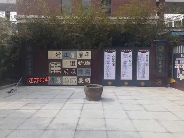江蘇興邦——杭州廉政文化案例